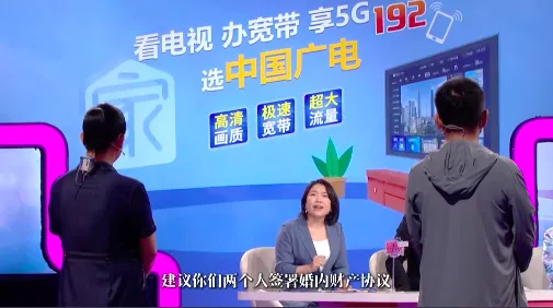 家理律师持续守护《爱情保卫战》,姜春梅律师接力亮相荧屏温情释法