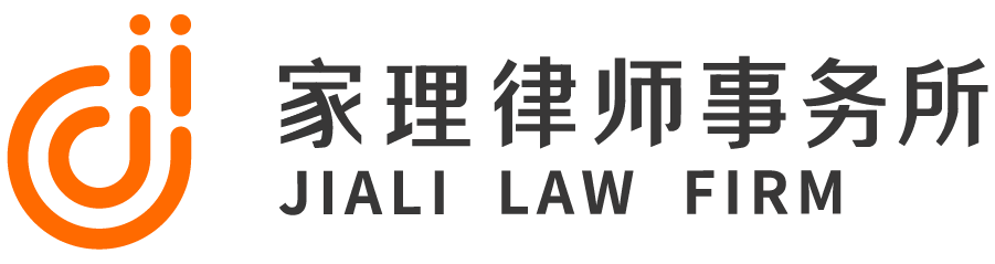 天津财产协议律师事务所
